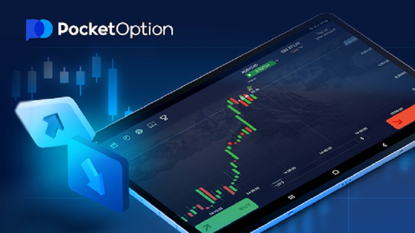 Пошаговое руководство po trade вход в мир торговли Пошаговое руководство po trade вход в мир торговли