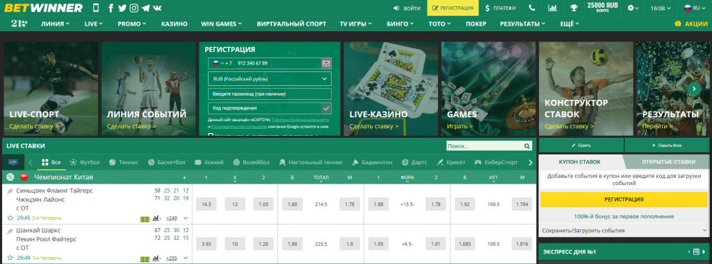 BetWinner Latvija Your Gateway to Exciting Betting Opportunities BetWinner Latvija Your Gateway to Exciting Betting Opportunities
