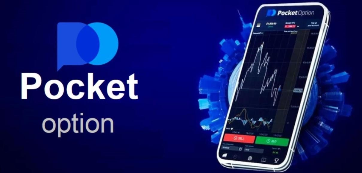 Pocket Option for Beginners 2