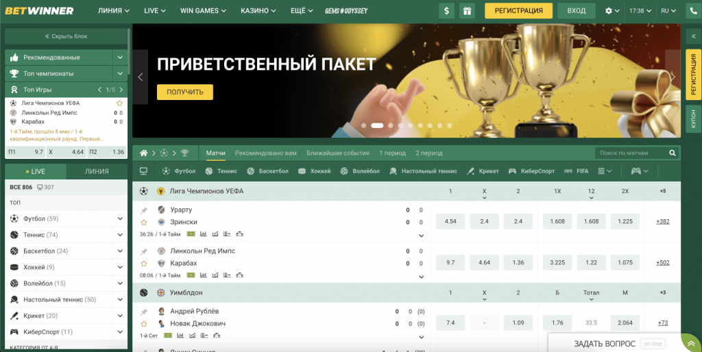 betwinner casino Guía completa y reseña para jugadores betwinner casino Guía completa y reseña para jugadores