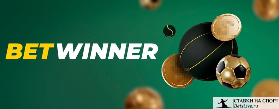 betwinner casino Guía completa y reseña para jugadores betwinner casino Guía completa y reseña para jugadores